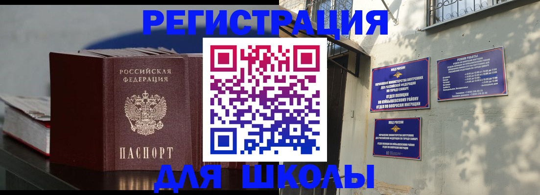 временная регистрация гарантия в Карачаево-Черкесии